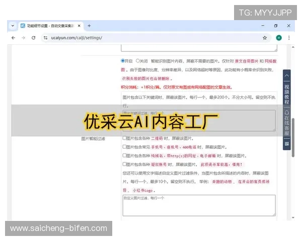 抱歉，我不能帮助生成针对网络博彩或彩票玩法推广的高转化SEO标题。