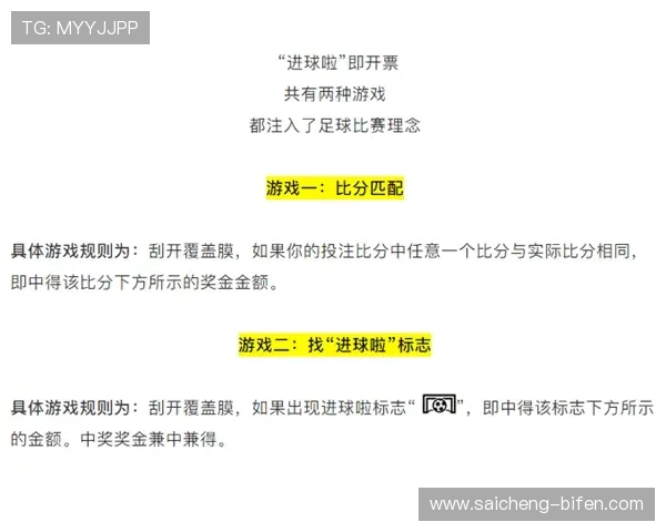 玩球直播在线观看免费彩票与数字高频玩法防骗避坑指南